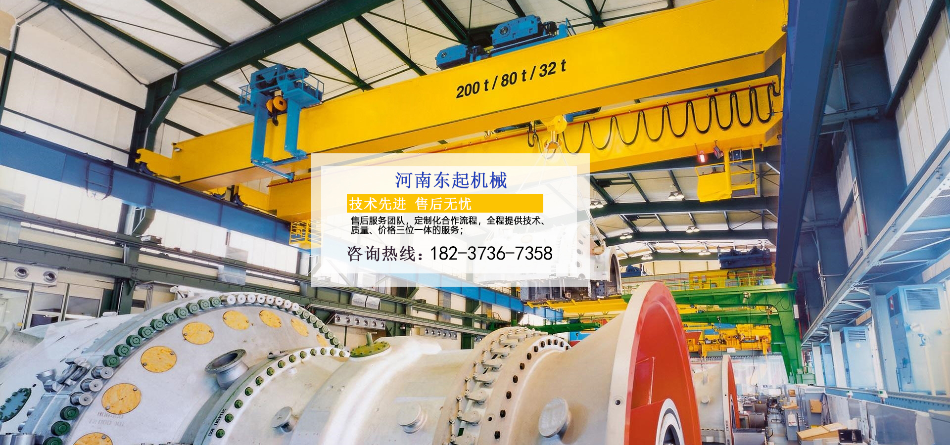 河南球盟会官网最新版本更新内容分享機械有限公司