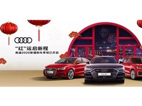 一汽奥迪 奥迪4s店地址 电话 广州伟兴汽车销售服务 易车网